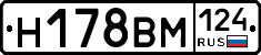%D0%9D178%D0%92%D0%9C124