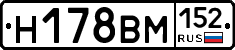 %D0%9D178%D0%92%D0%9C152
