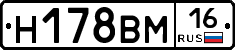 %D0%9D178%D0%92%D0%9C16
