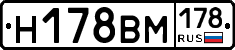 %D0%9D178%D0%92%D0%9C178
