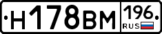 %D0%9D178%D0%92%D0%9C196