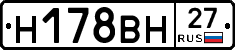 %D0%9D178%D0%92%D0%9D27