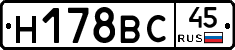 %D0%9D178%D0%92%D0%A145