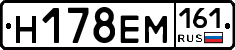 %D0%9D178%D0%95%D0%9C161