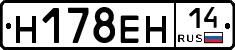 %D0%9D178%D0%95%D0%9D14