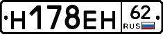 %D0%9D178%D0%95%D0%9D62