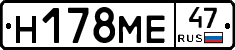 %D0%9D178%D0%9C%D0%9547