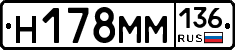 %D0%9D178%D0%9C%D0%9C136