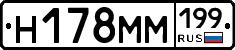 %D0%9D178%D0%9C%D0%9C199