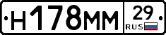 %D0%9D178%D0%9C%D0%9C29