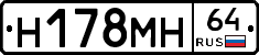 %D0%9D178%D0%9C%D0%9D64