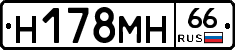 %D0%9D178%D0%9C%D0%9D66