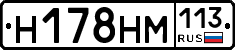 %D0%9D178%D0%9D%D0%9C113