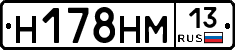 %D0%9D178%D0%9D%D0%9C13