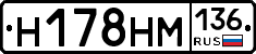 %D0%9D178%D0%9D%D0%9C136