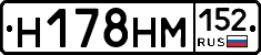 %D0%9D178%D0%9D%D0%9C152