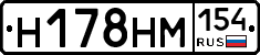 %D0%9D178%D0%9D%D0%9C154