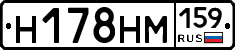 %D0%9D178%D0%9D%D0%9C159