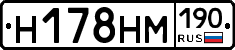 %D0%9D178%D0%9D%D0%9C190
