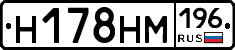 %D0%9D178%D0%9D%D0%9C196