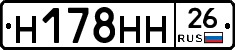 %D0%9D178%D0%9D%D0%9D26