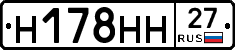 %D0%9D178%D0%9D%D0%9D27