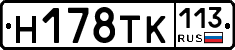 %D0%9D178%D0%A2%D0%9A113