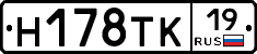 %D0%9D178%D0%A2%D0%9A19