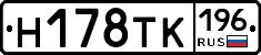 %D0%9D178%D0%A2%D0%9A196