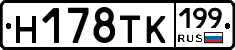 %D0%9D178%D0%A2%D0%9A199