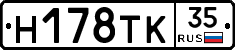 %D0%9D178%D0%A2%D0%9A35