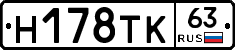 %D0%9D178%D0%A2%D0%9A63