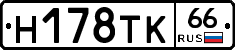 %D0%9D178%D0%A2%D0%9A66