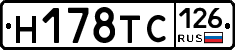 %D0%9D178%D0%A2%D0%A1126