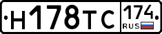 %D0%9D178%D0%A2%D0%A1174