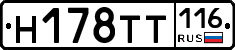 %D0%9D178%D0%A2%D0%A2116