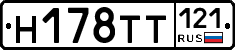 %D0%9D178%D0%A2%D0%A2121