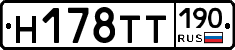 %D0%9D178%D0%A2%D0%A2190