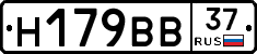 %D0%9D179%D0%92%D0%9237