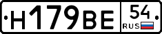 %D0%9D179%D0%92%D0%9554