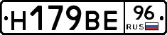 %D0%9D179%D0%92%D0%9596