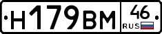 %D0%9D179%D0%92%D0%9C46