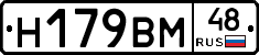 %D0%9D179%D0%92%D0%9C48