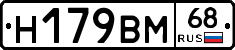 %D0%9D179%D0%92%D0%9C68