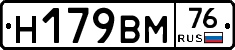 %D0%9D179%D0%92%D0%9C76