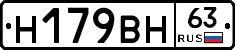 %D0%9D179%D0%92%D0%9D63