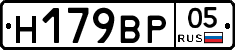 %D0%9D179%D0%92%D0%A005
