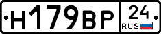 %D0%9D179%D0%92%D0%A024
