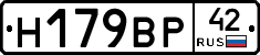 %D0%9D179%D0%92%D0%A042