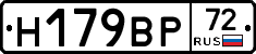 %D0%9D179%D0%92%D0%A072